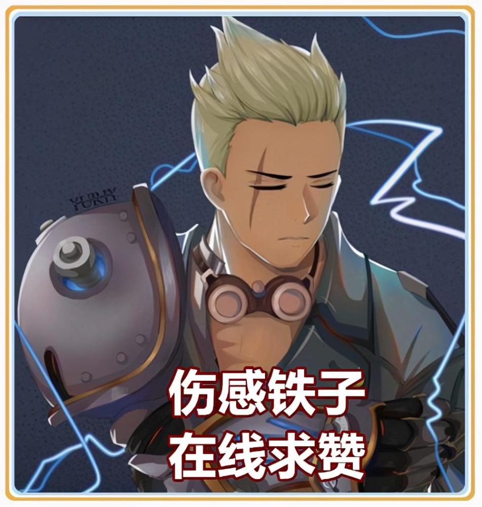 王者荣耀千场狂铁干货教学已送达请接收