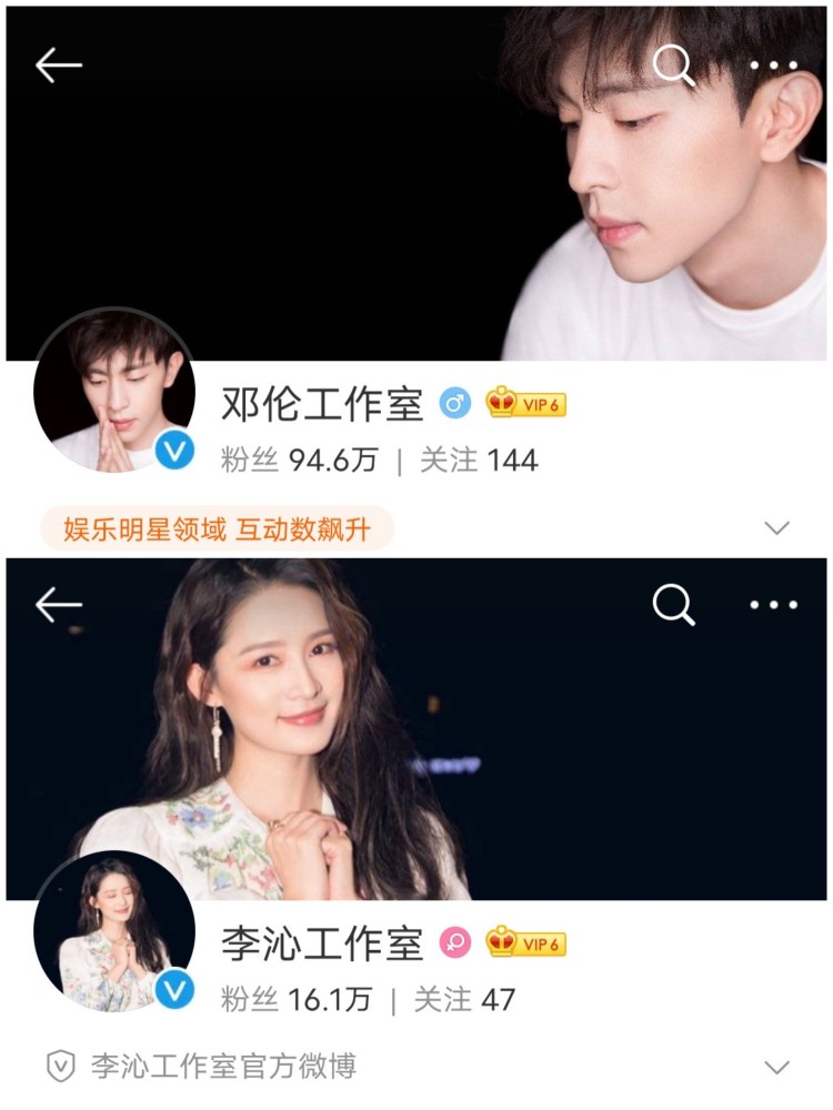 邓伦李沁疑似官宣恋情,工作室并不是第一步,其实两人早有互动_腾讯