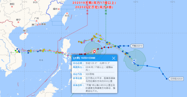 20号台风(20号台风最新消息实时路径图)