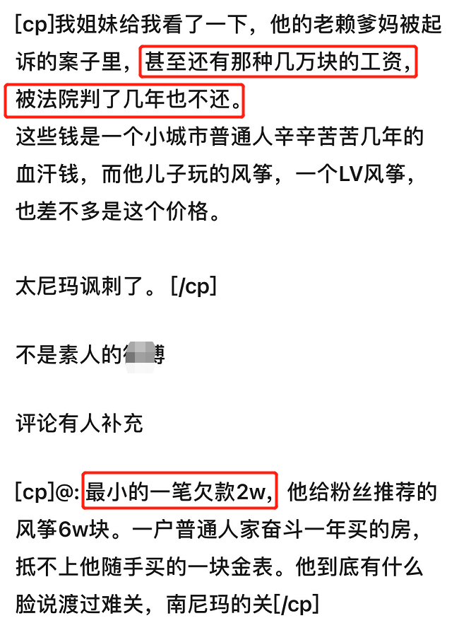 周震南|周震南被曝初中就是校霸，多次欺凌同学，太高调被高年级混混教训