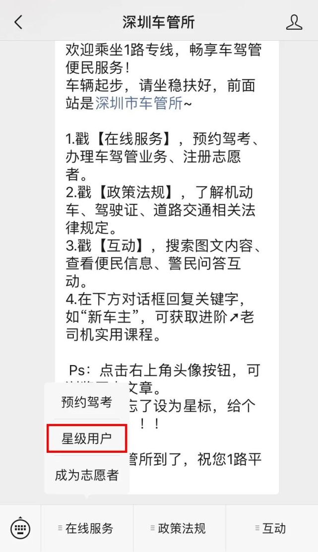 发现车辆被套牌后 怎么处理最妥当 腾讯网