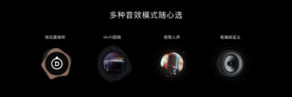 华为昨天新发布的sound和soundx怎么选