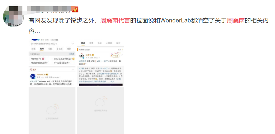 周震南|周震南被曝初中就是校霸，多次欺凌同学，太高调被高年级混混教训