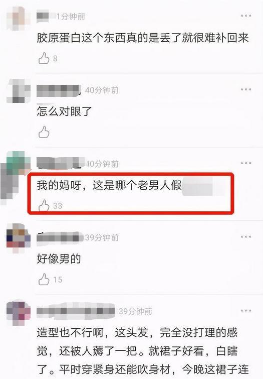 迪丽热巴|女明星造型全翻车？郑爽窗帘刘海拖后腿，热巴油光满面眉毛太粗犷
