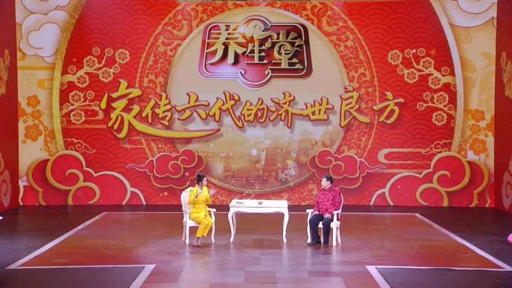 【养生堂】今日17:25播出《家传六代的济世良方-1》