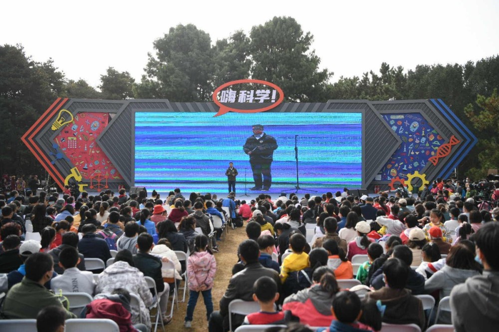 中科院|市民走进植物所“嗨科学”，中科院第三届科学节主场活动开启