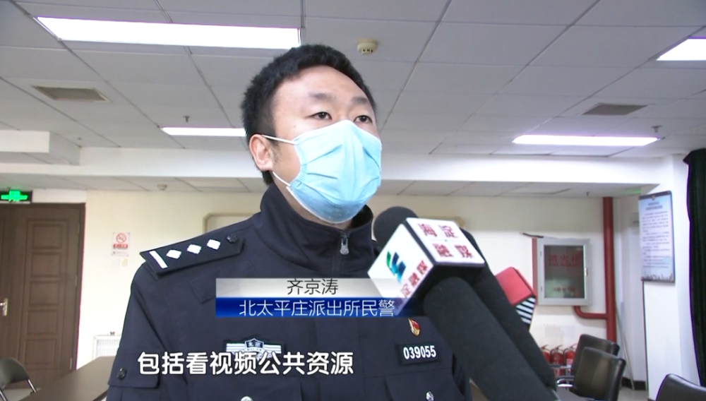 太平庄派出所将2名不法分子抓捕归案锁定嫌疑人暂住地及销赃地点海淀