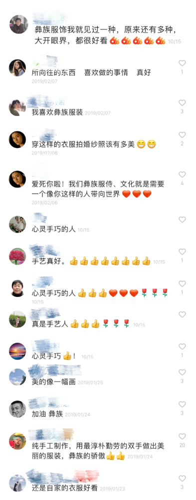 大凉山|拥抱短视频：非遗彝绣在快手“绣”出精彩