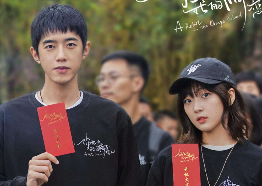 风犬|“东北全智贤”孙千新剧开机，搭档《风犬》主演，两人合照配一脸