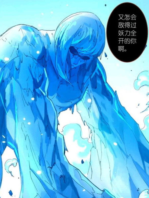 狐妖小红娘 涂山雅雅冷若冰霜 战虚空之泪 我愿称她为女王 腾讯网