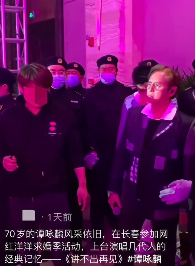 谭咏麟|70岁谭咏麟现身商演，舞台简陋仍认真彩排，冻到手发红依旧卖力