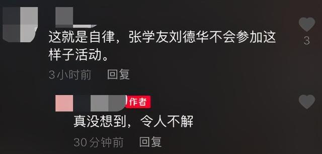谭咏麟|70岁谭咏麟现身商演，舞台简陋仍认真彩排，冻到手发红依旧卖力