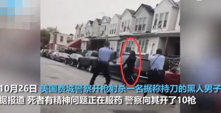 美国费城新黑人抗议沦为抢劫 多家超市被抢空 10台atm机被爆 美国 社会 费城 超市 Atm 特朗普
