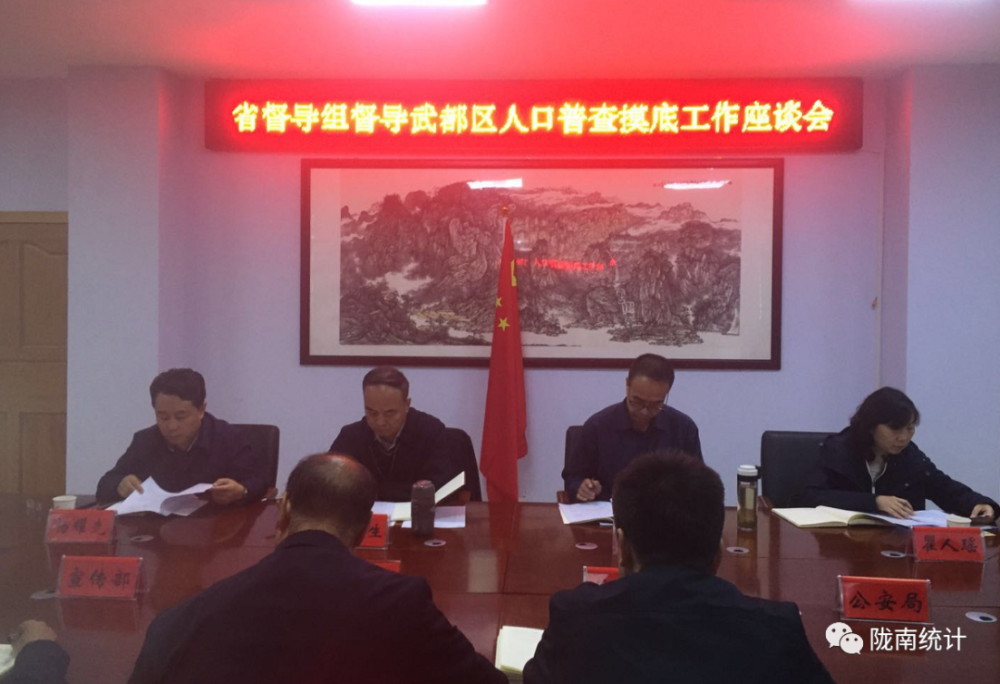 2020陇南市各县人口_西和县2020年减贫人口13111人