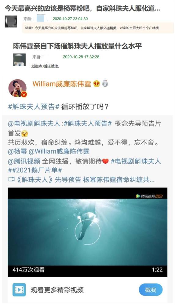 粉丝|市场爱极了双流量组合，可一个流量腥风血雨，两个流量炮火连天