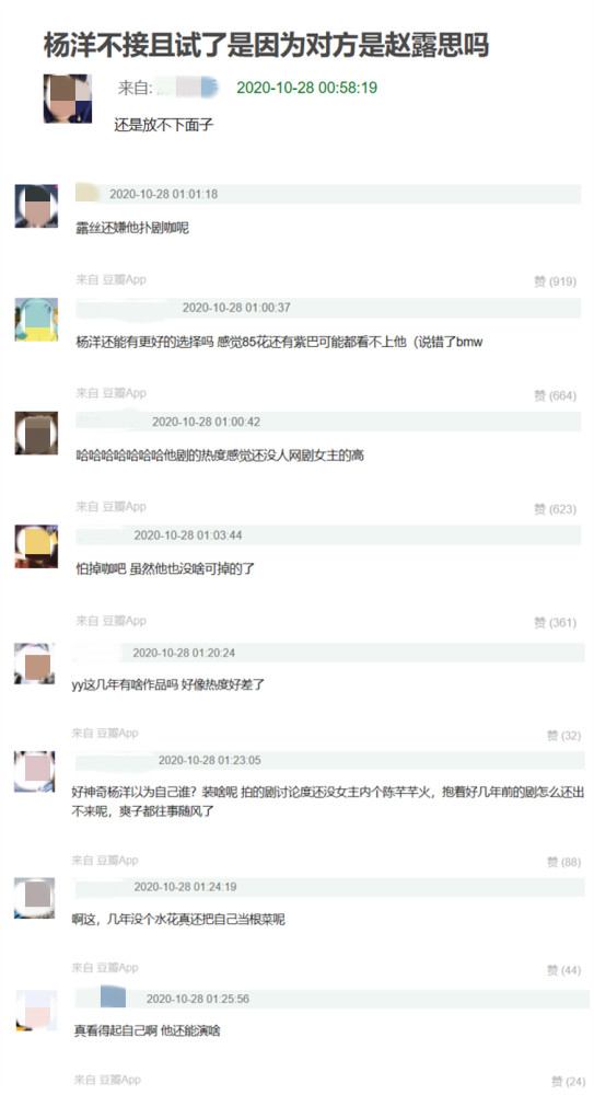 粉丝|市场爱极了双流量组合，可一个流量腥风血雨，两个流量炮火连天