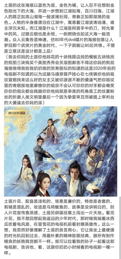 粉丝|市场爱极了双流量组合，可一个流量腥风血雨，两个流量炮火连天