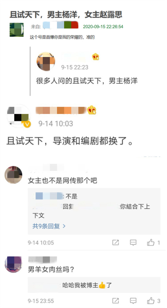 粉丝|市场爱极了双流量组合，可一个流量腥风血雨，两个流量炮火连天