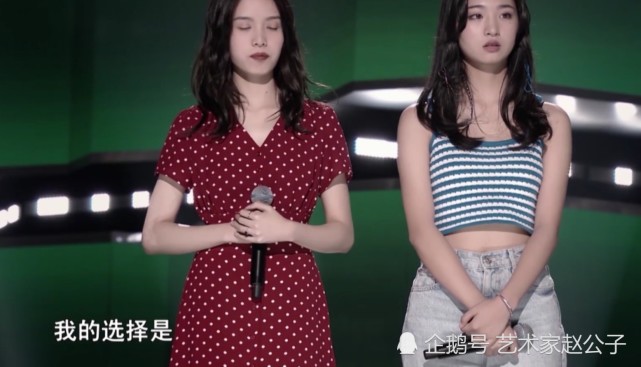 高睿第三次输给傅欣瑶谢霆锋战队曹杨祁馨进行组内对决举牌全是谢霆锋