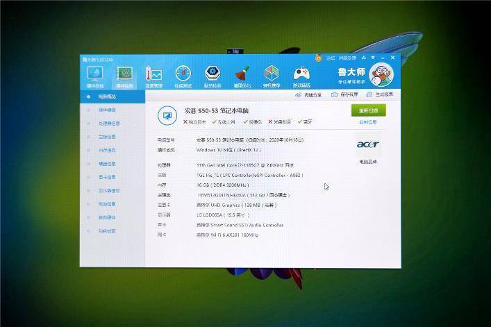 时尚自由极致便携的生产力工具宏碁蜂鸟fun笔记本分享