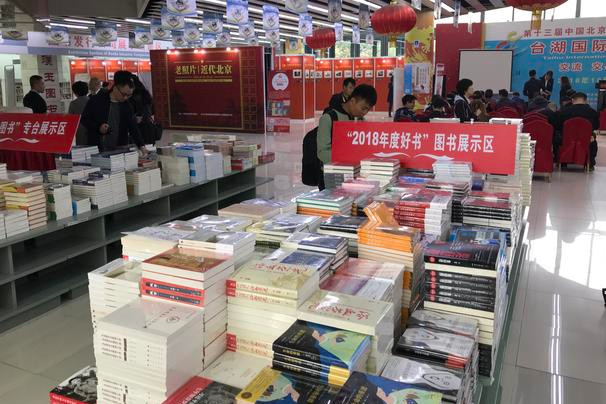 地标|北京一地标建筑即将升级，预算10亿，规划占地361亩，就在通州内