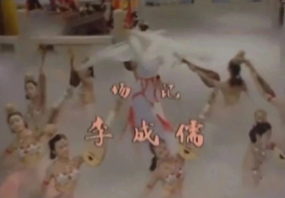 李成儒|还敢网暴他？我劝你醒醒