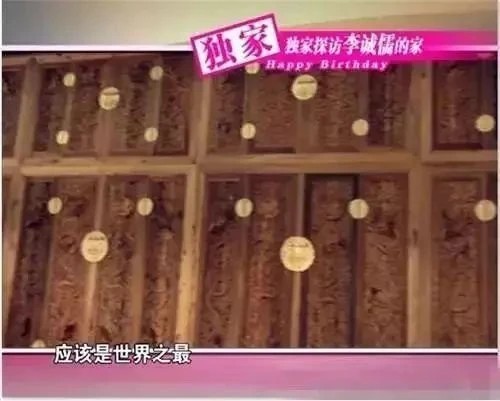 李成儒|还敢网暴他？我劝你醒醒