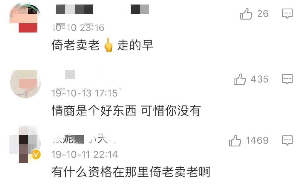 李成儒|还敢网暴他？我劝你醒醒