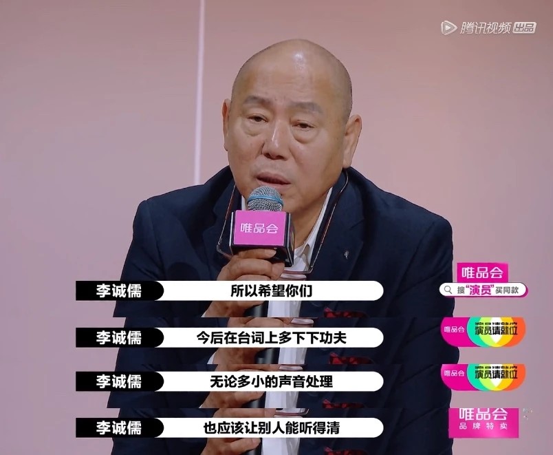 李成儒|还敢网暴他？我劝你醒醒