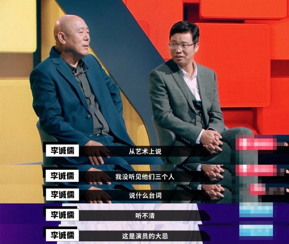 李成儒|还敢网暴他？我劝你醒醒