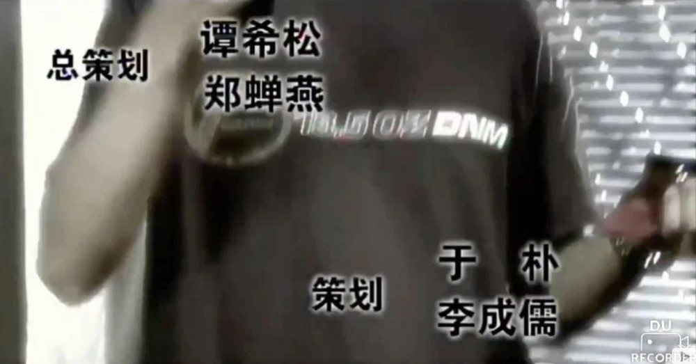 李成儒|还敢网暴他？我劝你醒醒