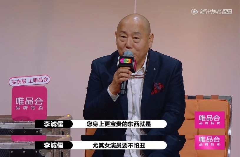 李成儒|还敢网暴他？我劝你醒醒