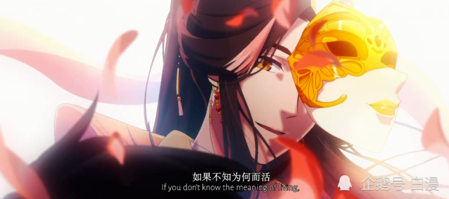 天官赐福 开局高能 花城出场泪目 这些名场面你还记得吗 腾讯新闻