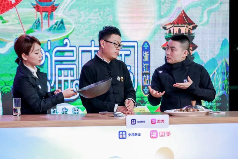 浙江|买遍中国！美好生活看“浙”里