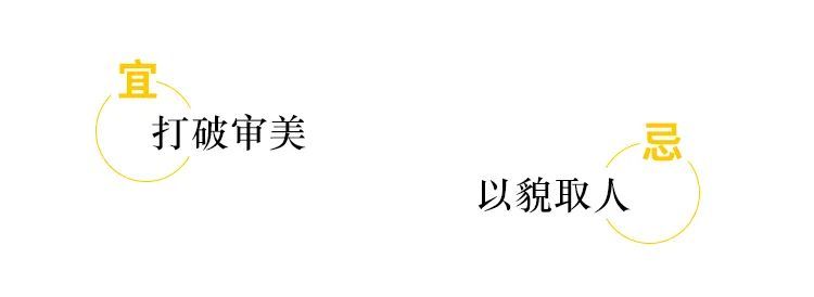 整容|剥皮、拆骨、家破人亡……整容女孩到底多没下限？