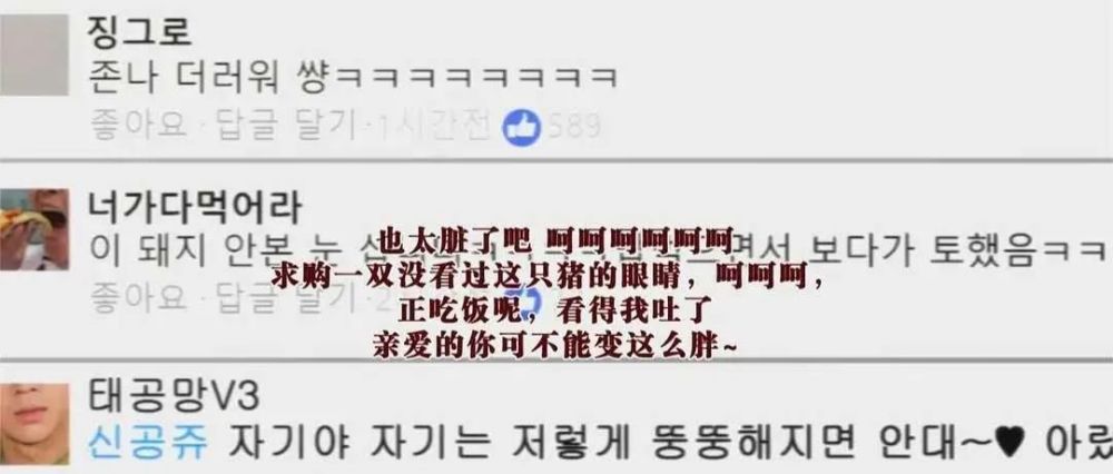 整容|剥皮、拆骨、家破人亡……整容女孩到底多没下限？