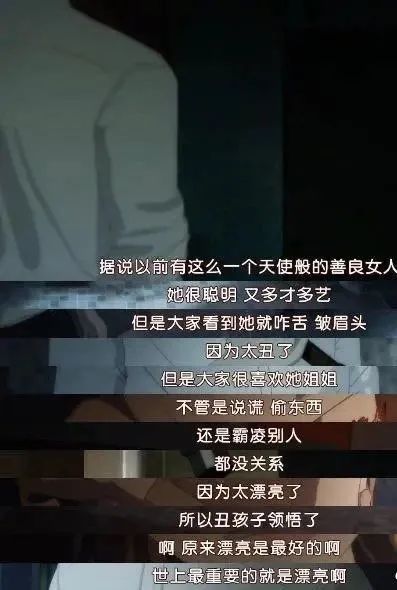 整容|剥皮、拆骨、家破人亡……整容女孩到底多没下限？