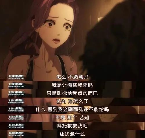 整容|剥皮、拆骨、家破人亡……整容女孩到底多没下限？