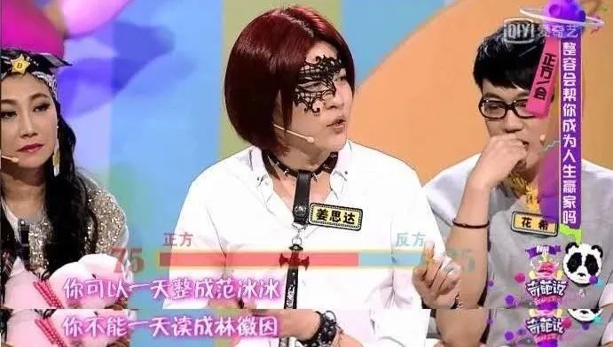 整容|剥皮、拆骨、家破人亡……整容女孩到底多没下限？