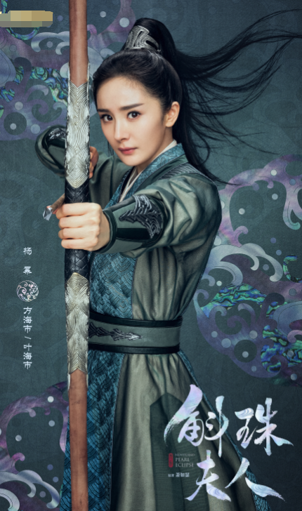 沈腾|沈腾不按套路出牌，杨幂扶了个寂寞，网友：热水袋终究是错付了