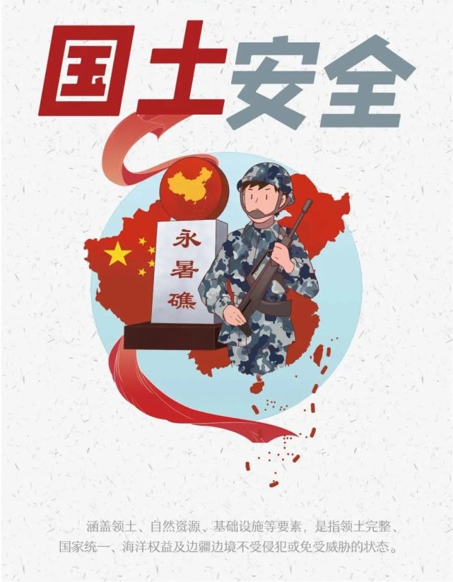 安全|警惕！别以为间谍活动离你很远！