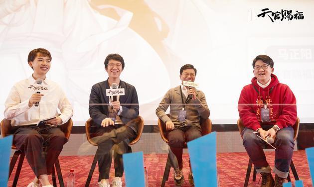 天官赐福主创见面会姜广涛马正阳现经典台词