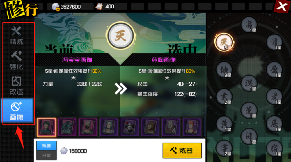 抢先爆料丨画像迎来重大改动 你所关注的都在这里 腾讯新闻