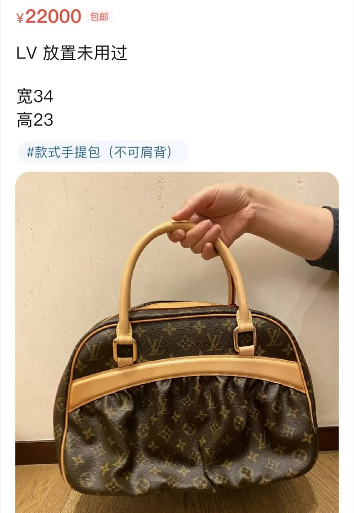 董花花|总裁娇妻董花花没钱了？出售二手闲置价格比新品还贵，疯狂割韭菜