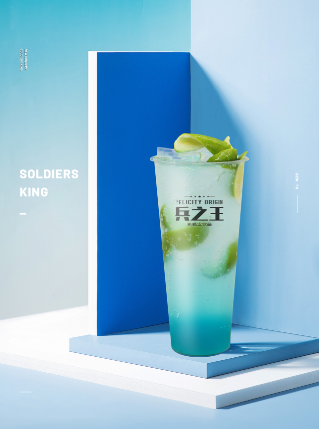 兵之王招牌奶茶让你欲罢不能