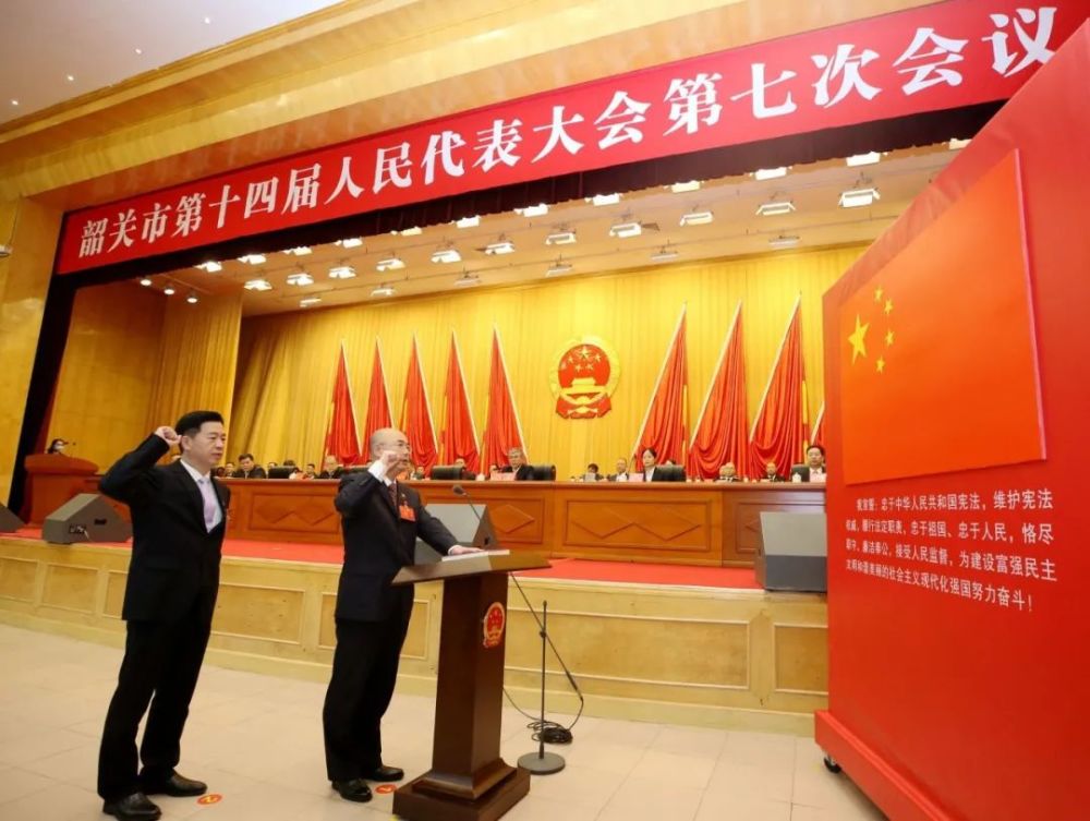 王瑞军当选韶关市人大常委会主任陈少荣当选市长