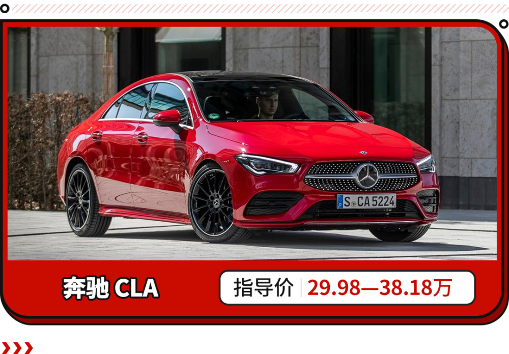 30万级最为拉风的车型 男神白富美看过来 腾讯新闻