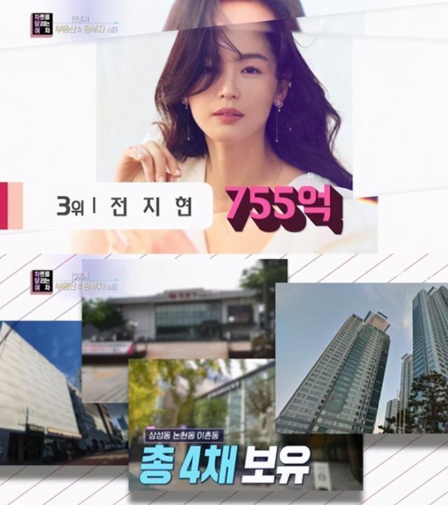 金泰熙|Rain金泰熙夫妇超越“楼后”全智贤，手持近五亿物业登上榜首