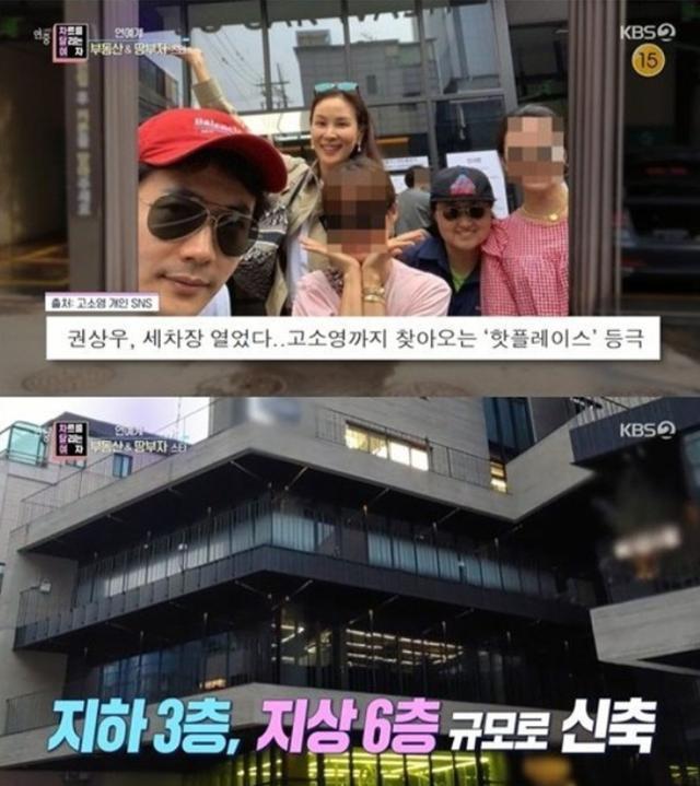 金泰熙|Rain金泰熙夫妇超越“楼后”全智贤，手持近五亿物业登上榜首