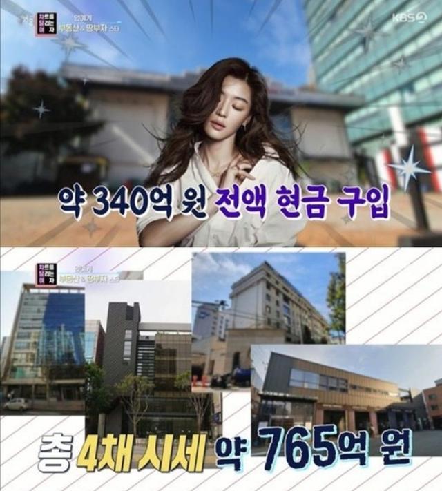 金泰熙|Rain金泰熙夫妇超越“楼后”全智贤，手持近五亿物业登上榜首